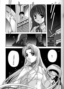 [Jiyuugaoka Shoutengai (Hiraki Naori)] Cardcaptor Sakura Act 3 Green Version (Card Captor Sakura) - page 4