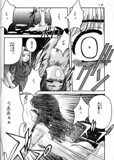 [Jiyuugaoka Shoutengai (Hiraki Naori)] Cardcaptor Sakura Act 3 Green Version (Card Captor Sakura) - page 15