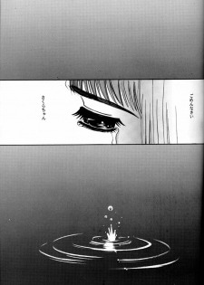[Jiyuugaoka Shoutengai (Hiraki Naori)] Cardcaptor Sakura Act 3 Green Version (Card Captor Sakura) - page 24