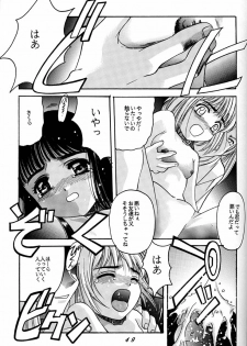 [Jiyuugaoka Shoutengai (Hiraki Naori)] Cardcaptor Sakura Act 3 Green Version (Card Captor Sakura) - page 48