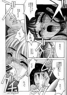 [Jiyuugaoka Shoutengai (Hiraki Naori)] Cardcaptor Sakura Act 3 Green Version (Card Captor Sakura) - page 46