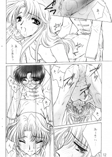 [Matsutake-ya Honpo] CC Extra (Cardcaptor Sakura) - page 11