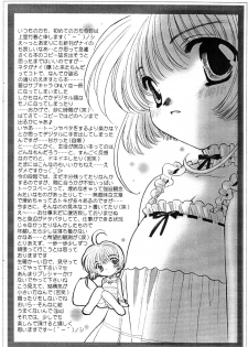 [Matsutake-ya Honpo] CC Extra (Cardcaptor Sakura) - page 3