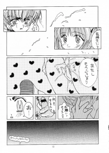 [Genki Honpo] Cherry Blossom 3 (Cardcaptor Sakura) - page 14