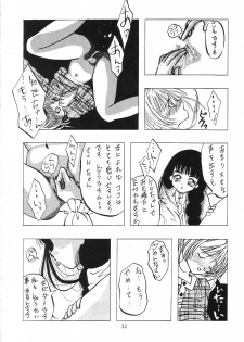 [Genki Honpo] Cherry Blossom 3 (Cardcaptor Sakura) - page 31