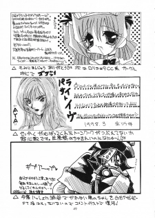 [Genki Honpo] Cherry Blossom 3 (Cardcaptor Sakura) - page 48