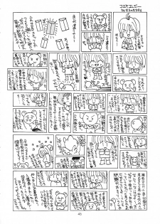 [Genki Honpo] Cherry Blossom 3 (Cardcaptor Sakura) - page 45
