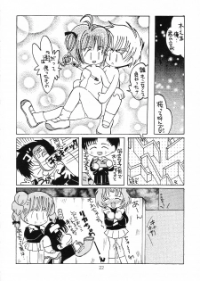 [Genki Honpo] Cherry Blossom 3 (Cardcaptor Sakura) - page 21