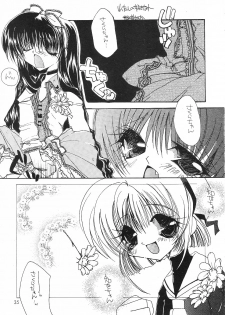 [Genki Honpo] Cherry Blossom 3 (Cardcaptor Sakura) - page 34