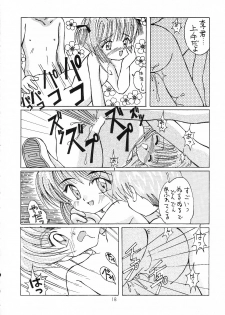 [Genki Honpo] Cherry Blossom 3 (Cardcaptor Sakura) - page 17