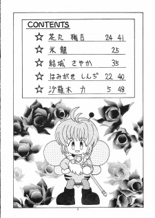 [Genki Honpo] Cherry Blossom 3 (Cardcaptor Sakura) - page 3