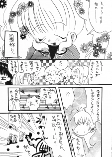 [Genki Honpo] Cherry Blossom 3 (Cardcaptor Sakura) - page 44