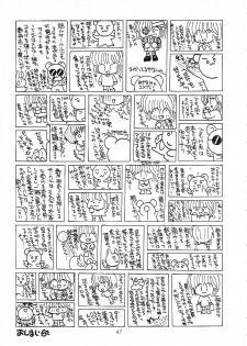 [Genki Honpo] Cherry Blossom 3 (Cardcaptor Sakura) - page 46