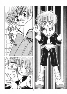 [Genki Honpo] Cherry Blossom 3 (Cardcaptor Sakura) - page 8