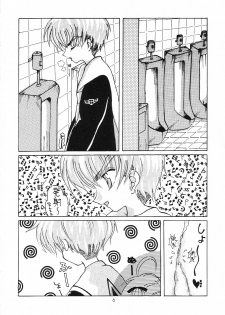 [Genki Honpo] Cherry Blossom 3 (Cardcaptor Sakura) - page 5