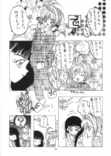 [Genki Honpo] Cherry Blossom 3 (Cardcaptor Sakura) - page 27