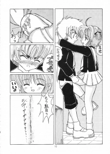 [Genki Honpo] Cherry Blossom 3 (Cardcaptor Sakura) - page 9