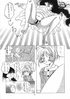 [Genki Honpo] Cherry Blossom 3 (Cardcaptor Sakura) - page 29