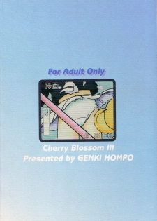 [Genki Honpo] Cherry Blossom 3 (Cardcaptor Sakura) - page 50