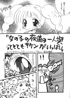 [Genki Honpo] Cherry Blossom 3 (Cardcaptor Sakura) - page 40
