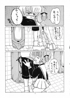 [Genki Honpo] Cherry Blossom 3 (Cardcaptor Sakura) - page 10