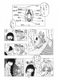 [Genki Honpo] Cherry Blossom 3 (Cardcaptor Sakura) - page 28