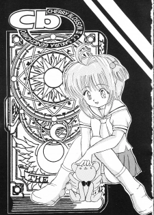 [Genki Honpo] Cherry Blossom 3 (Cardcaptor Sakura) - page 2