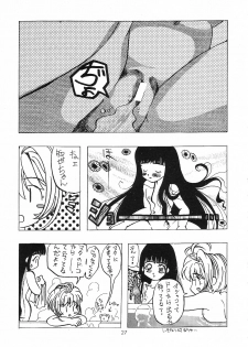 [Genki Honpo] Cherry Blossom 3 (Cardcaptor Sakura) - page 26