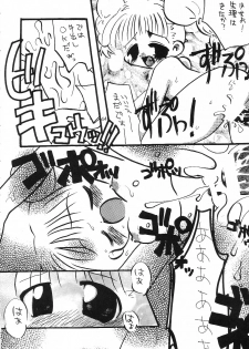 [Genki Honpo] Cherry Blossom 3 (Cardcaptor Sakura) - page 43