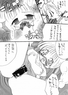 [Genki Honpo] Cherry Blossom 3 (Cardcaptor Sakura) - page 42