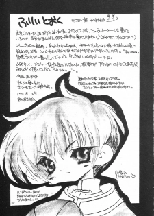 [Genki Honpo] Cherry Blossom 3 (Cardcaptor Sakura) - page 38