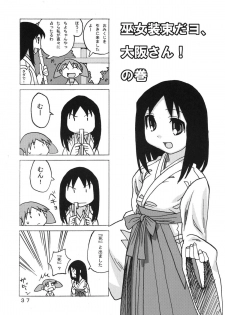 [Areya (Homing)] Ano-Are (Azumanga-Daioh) - page 37