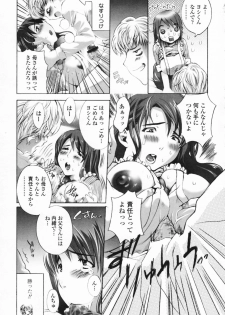 [Sakaki Shiori] Shirudaku Onee Sama | Juice Sister - page 9