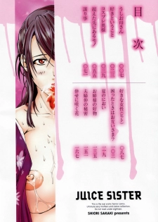 [Sakaki Shiori] Shirudaku Onee Sama | Juice Sister - page 4