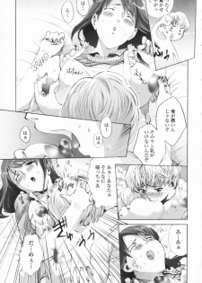 [Sakaki Shiori] Shirudaku Onee Sama | Juice Sister - page 7