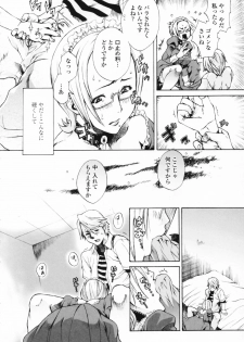 [Sakaki Shiori] Shirudaku Onee Sama | Juice Sister - page 40