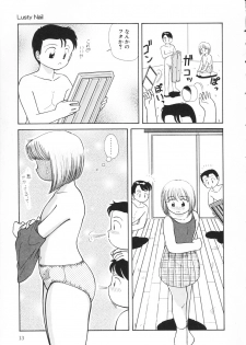 [Chika Mizuha] Atashi no Suki na Koto - page 14