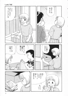 [Chika Mizuha] Atashi no Suki na Koto - page 10