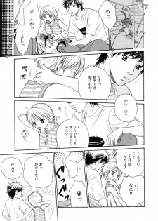 [Anthology] Shounen Roman 1 -Himeta Koi- - page 23