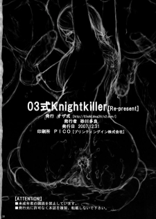 (C73) [Ozashiki (Sunagawa Tara)] 03shiki Knight Killer [re-present] (Final Fantasy Tactics) [English] - page 29