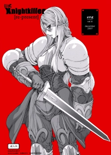 (C73) [Ozashiki (Sunagawa Tara)] 03shiki Knight Killer [re-present] (Final Fantasy Tactics) [English] - page 1