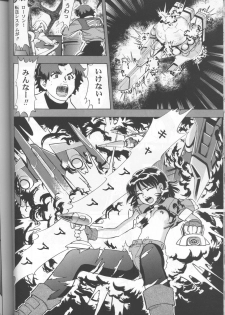 (CR26) [Studio Wallaby (Various)] SECRET FILE 003 (Starship Girl Yamamoto Yohko) - page 39