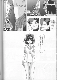 (CR26) [Studio Wallaby (Various)] SECRET FILE 003 (Starship Girl Yamamoto Yohko) - page 41