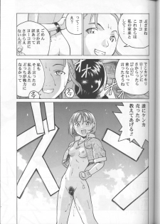 (CR26) [Studio Wallaby (Various)] SECRET FILE 003 (Starship Girl Yamamoto Yohko) - page 28