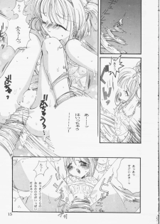 [Tachineko Miya (Fukuoka Kisara)] Candy Stripper (Cardcaptor Sakura) - page 14