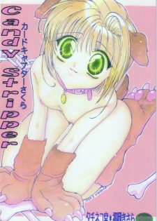 [Tachineko Miya (Fukuoka Kisara)] Candy Stripper (Cardcaptor Sakura) - page 1