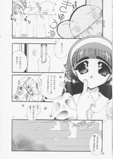 [Tachineko Miya (Fukuoka Kisara)] Candy Stripper (Cardcaptor Sakura) - page 9