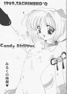 [Tachineko Miya (Fukuoka Kisara)] Candy Stripper (Cardcaptor Sakura) - page 2