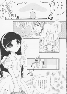 [Tachineko Miya (Fukuoka Kisara)] Candy Stripper (Cardcaptor Sakura) - page 8