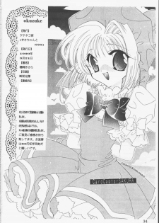 [Tachineko Miya (Fukuoka Kisara)] Candy Stripper (Cardcaptor Sakura) - page 33